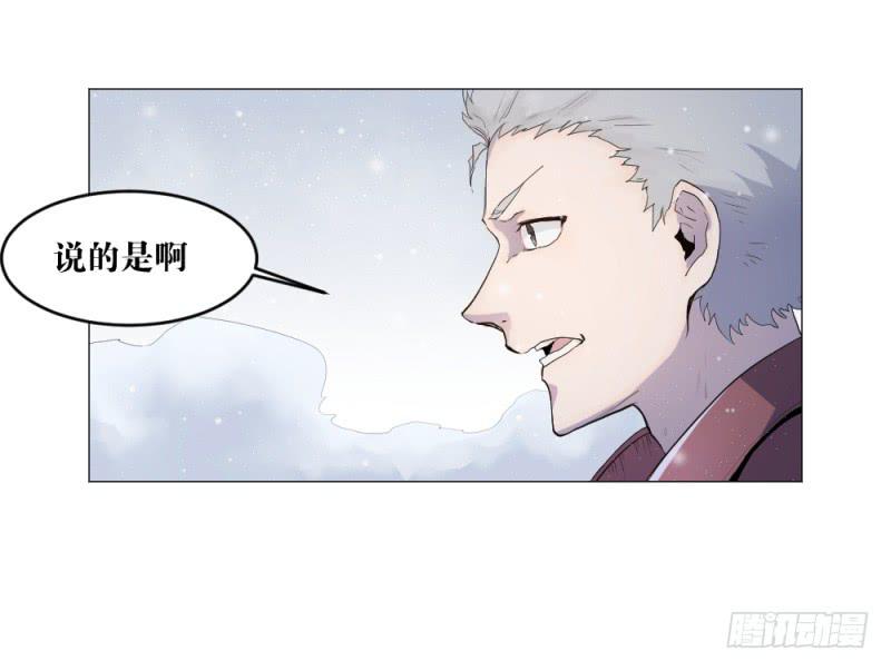 中野联动3-第20话