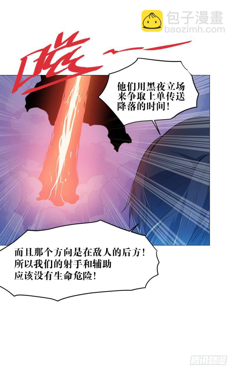 放手一搏2-第22话