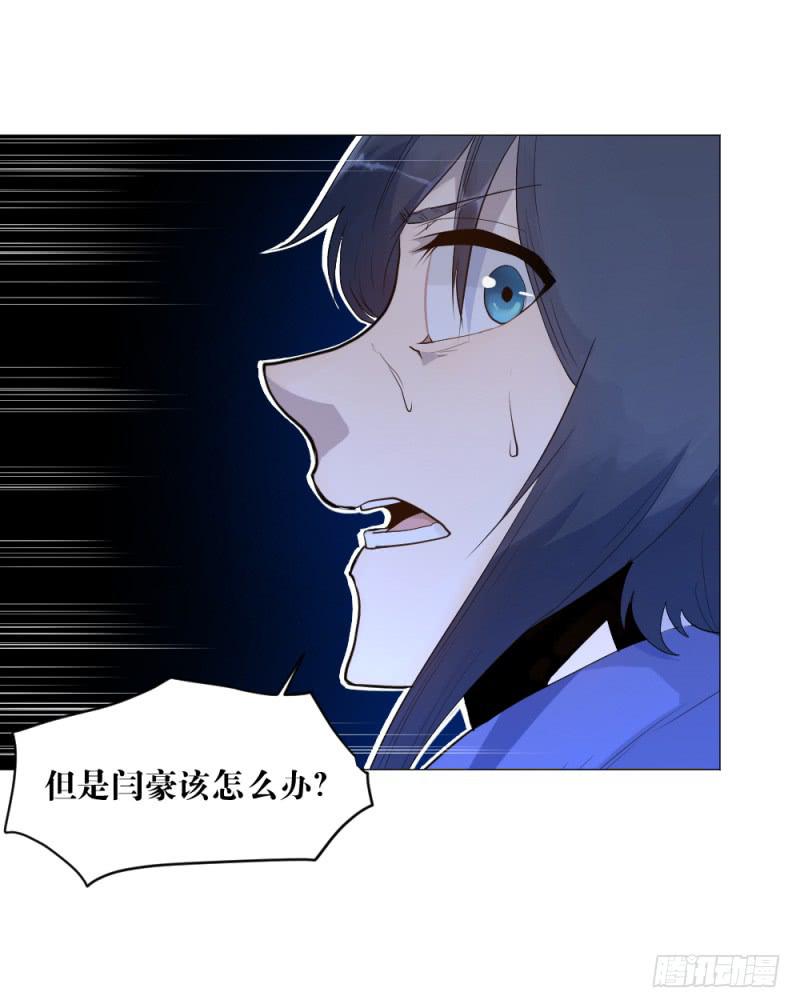 放手一搏2-第22话