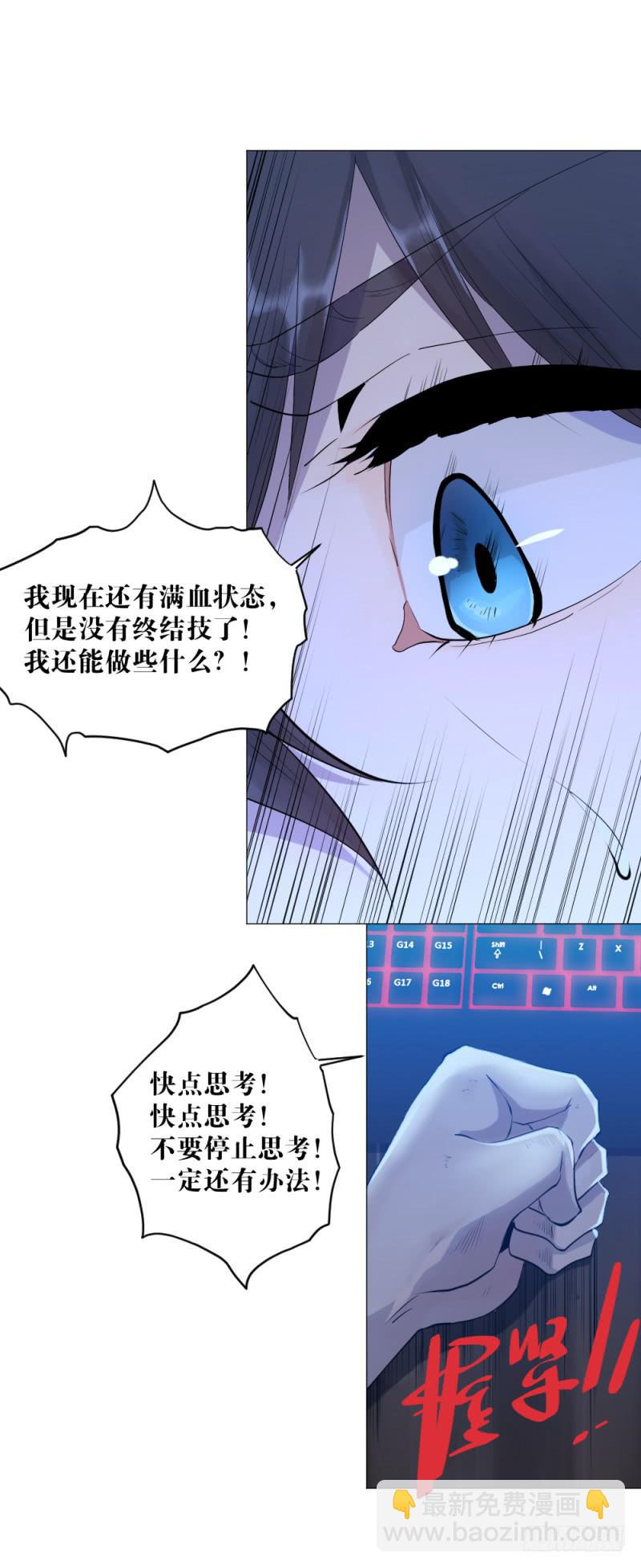 放手一搏2-第22话