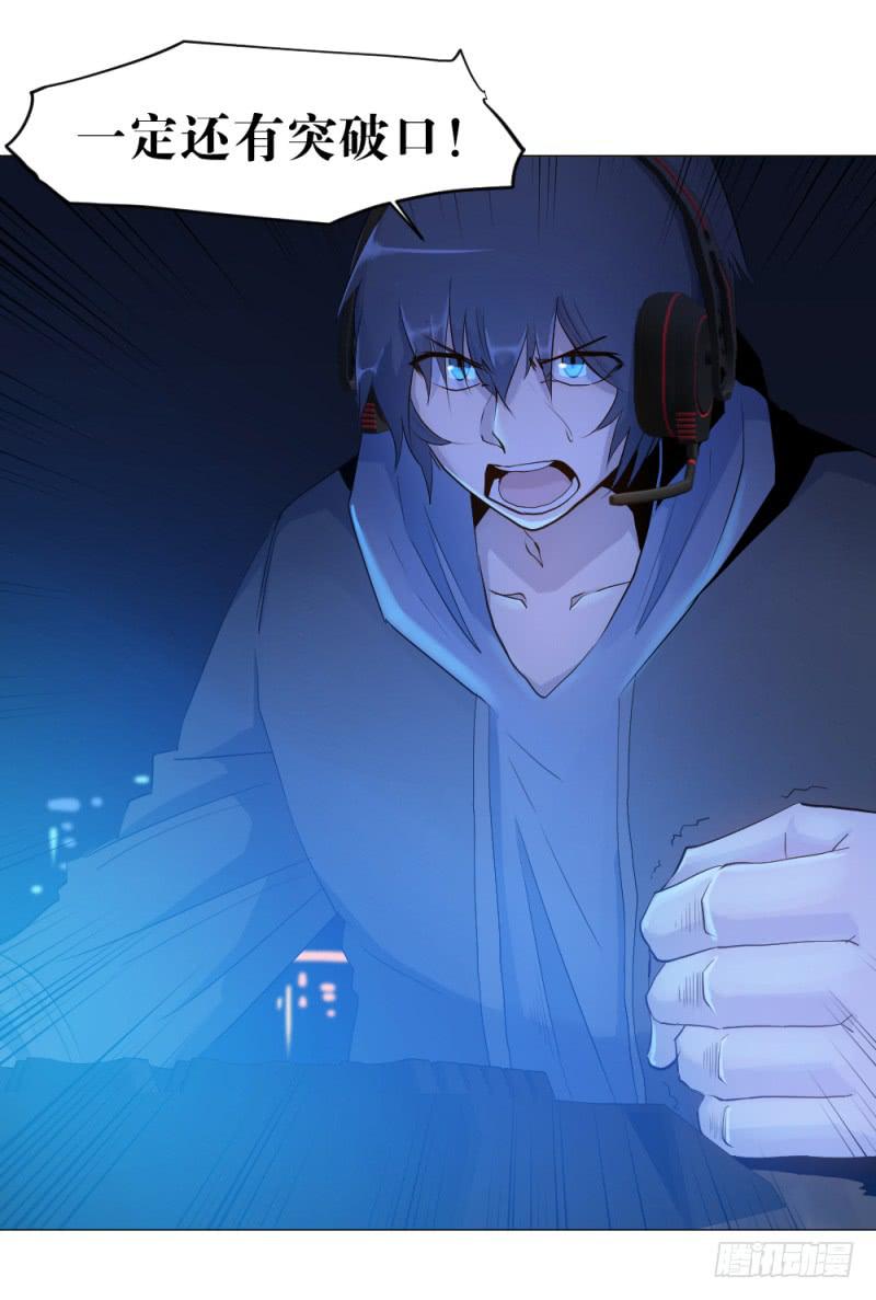 放手一搏2-第22话