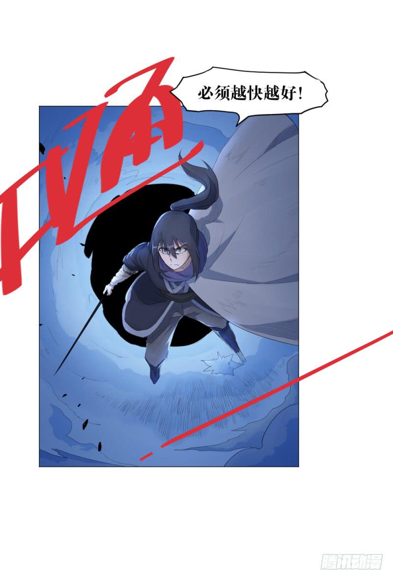 放手一搏2-第22话