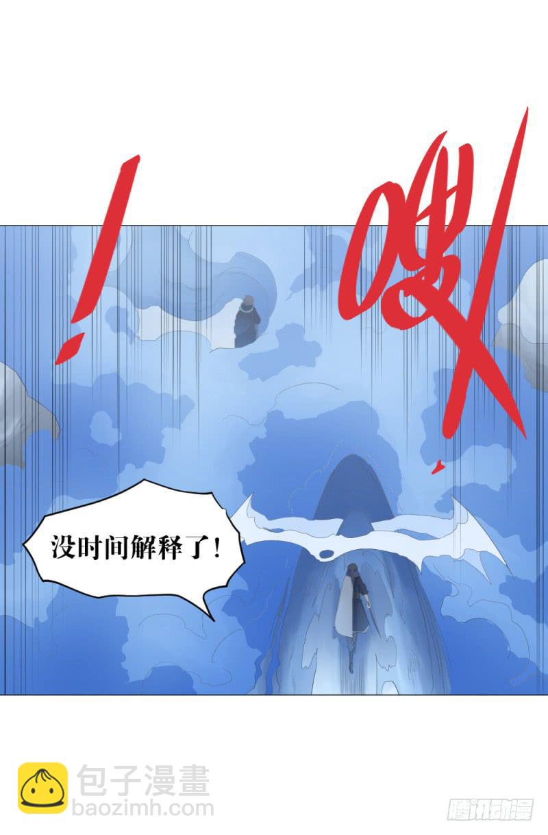 放手一搏2-第22话