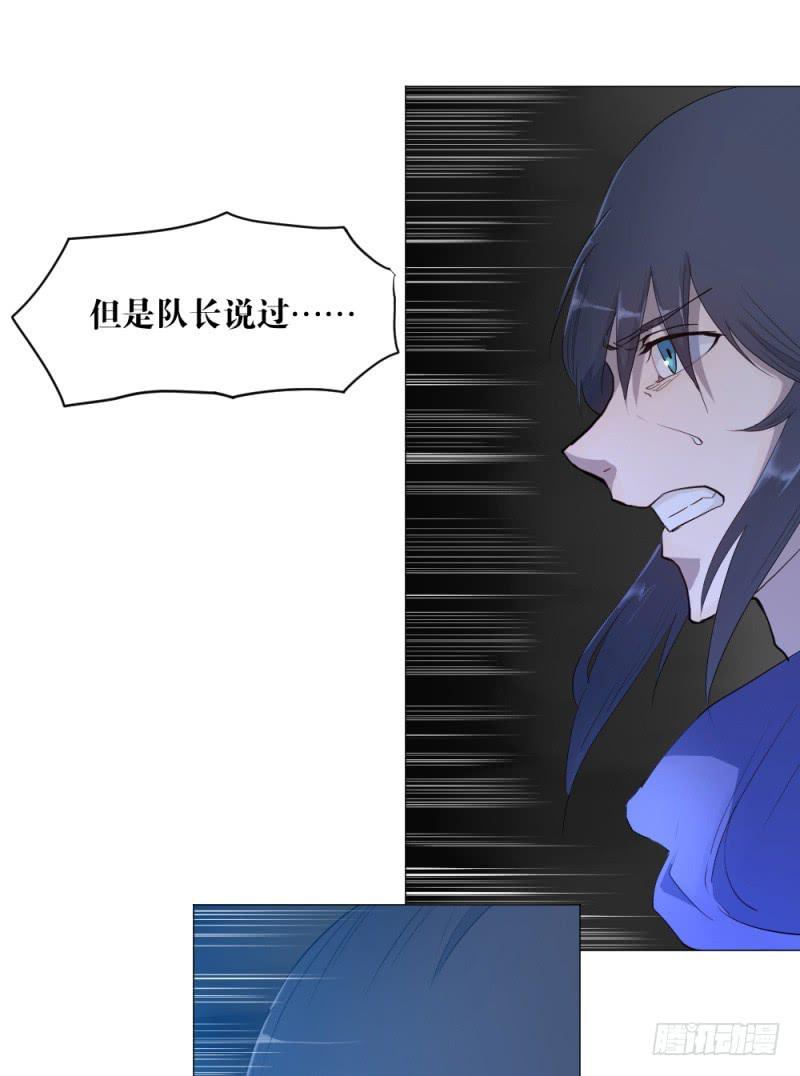 放手一搏2-第22话