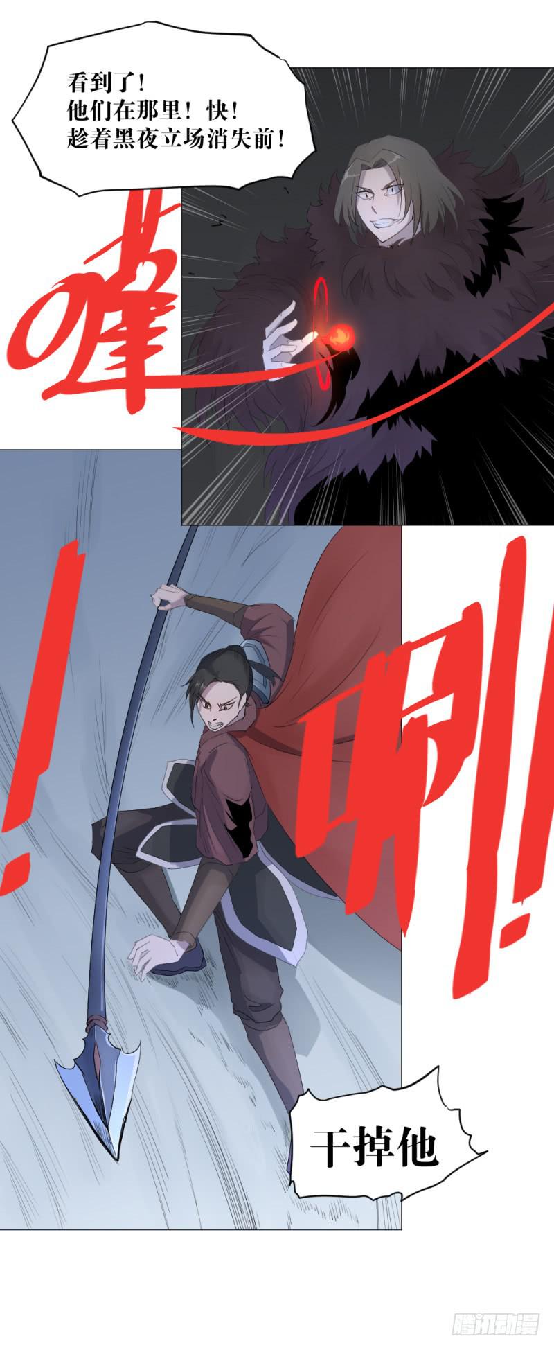 放手一搏2-第22话