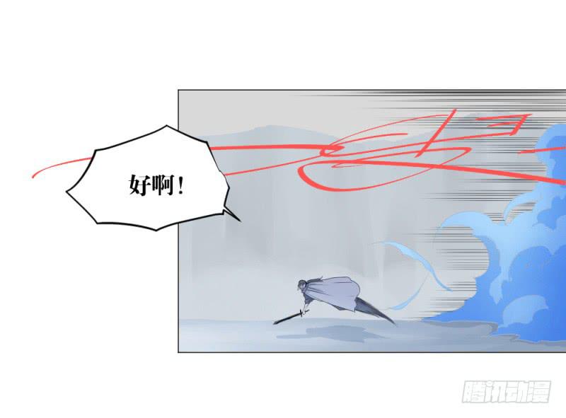 放手一搏2-第22话