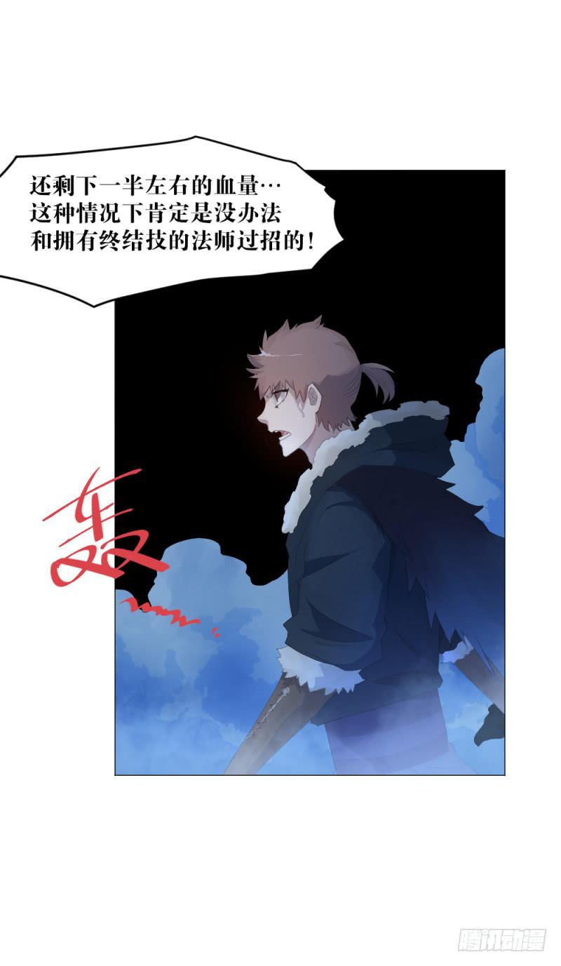 放手一搏2-第22话