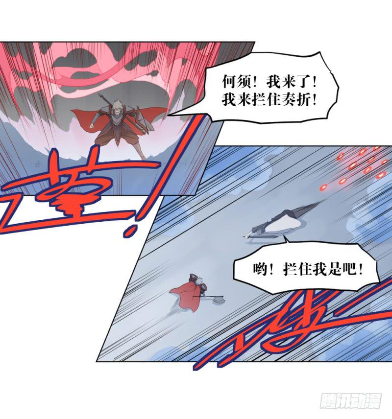 放手一搏2-第22话