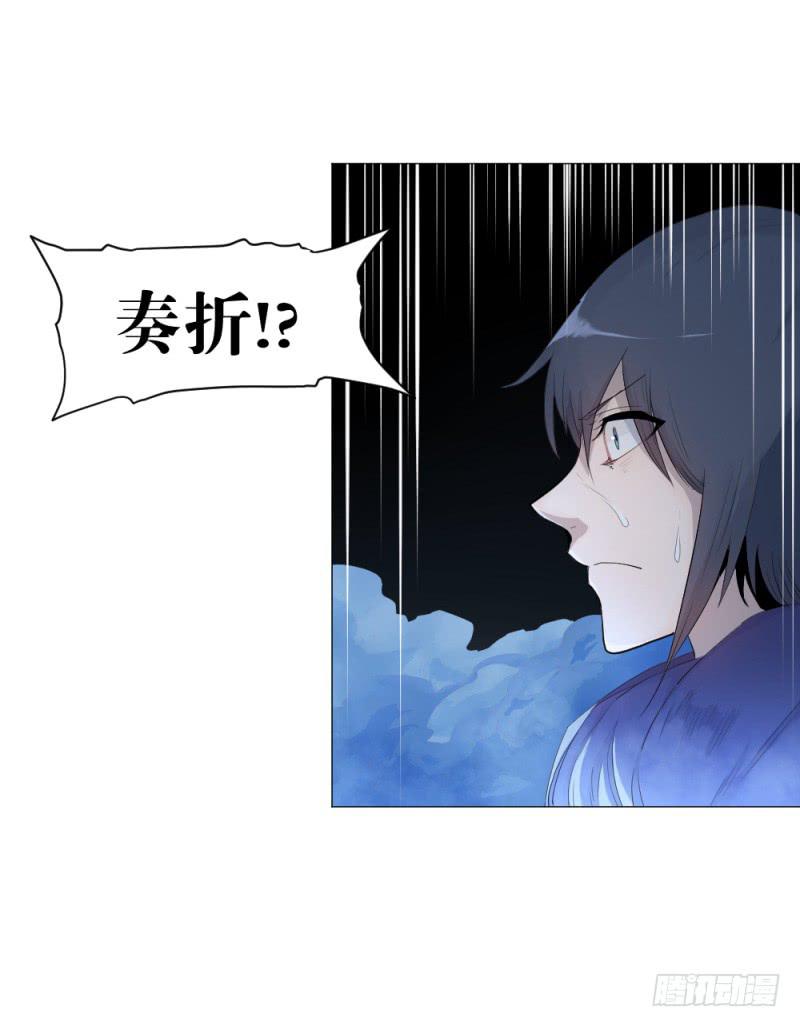 放手一搏2-第22话