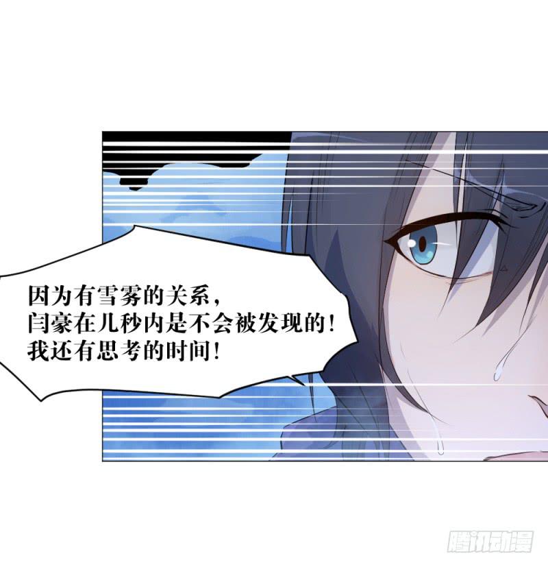 放手一搏2-第22话