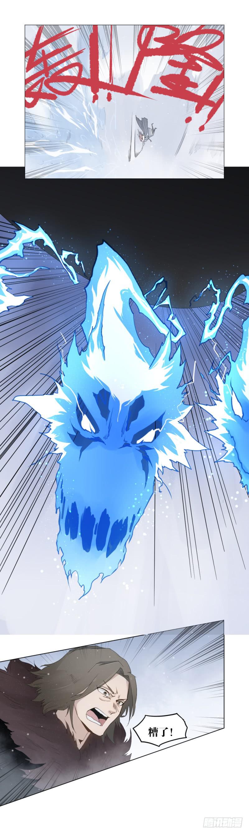 雷神战歌-第24话