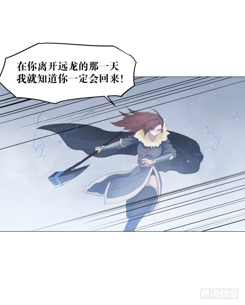 雷神战歌-第24话