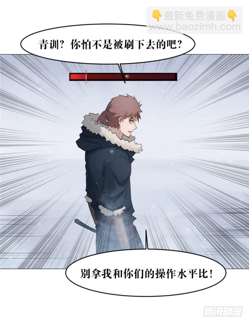 雷神战歌-第24话