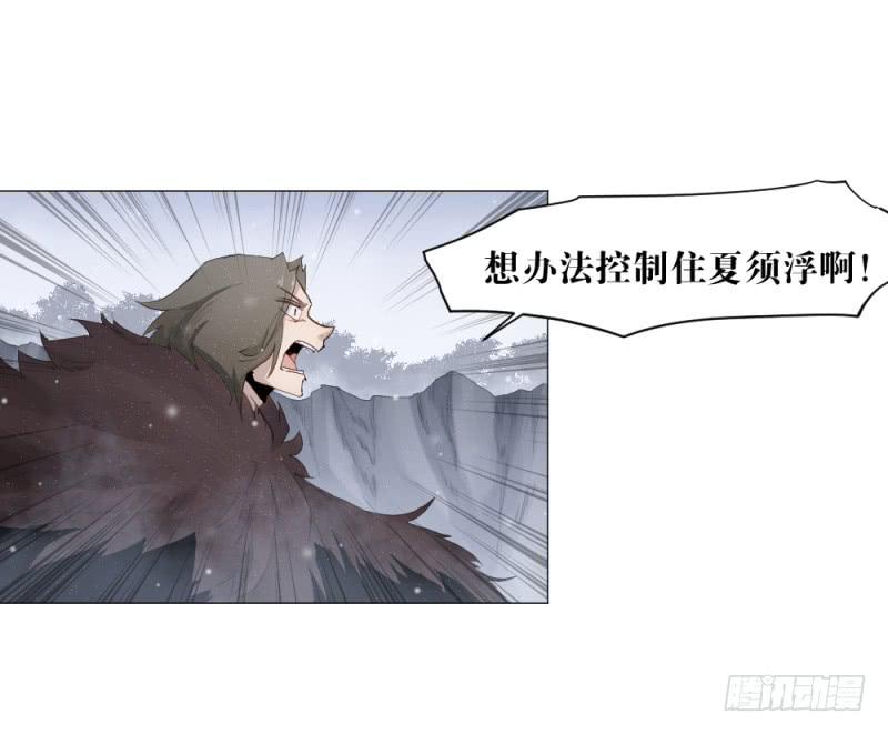 雷神战歌-第24话