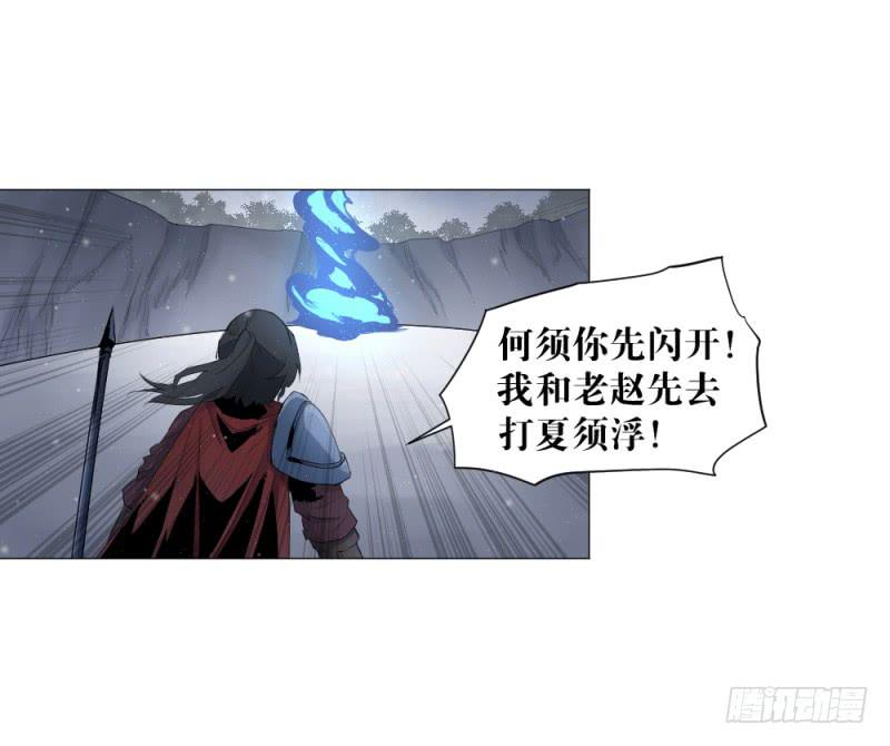 雷神战歌-第24话