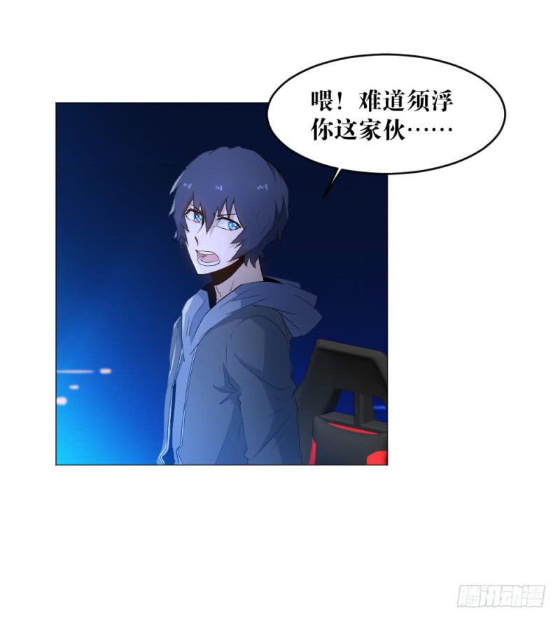 真挚的话-第26话