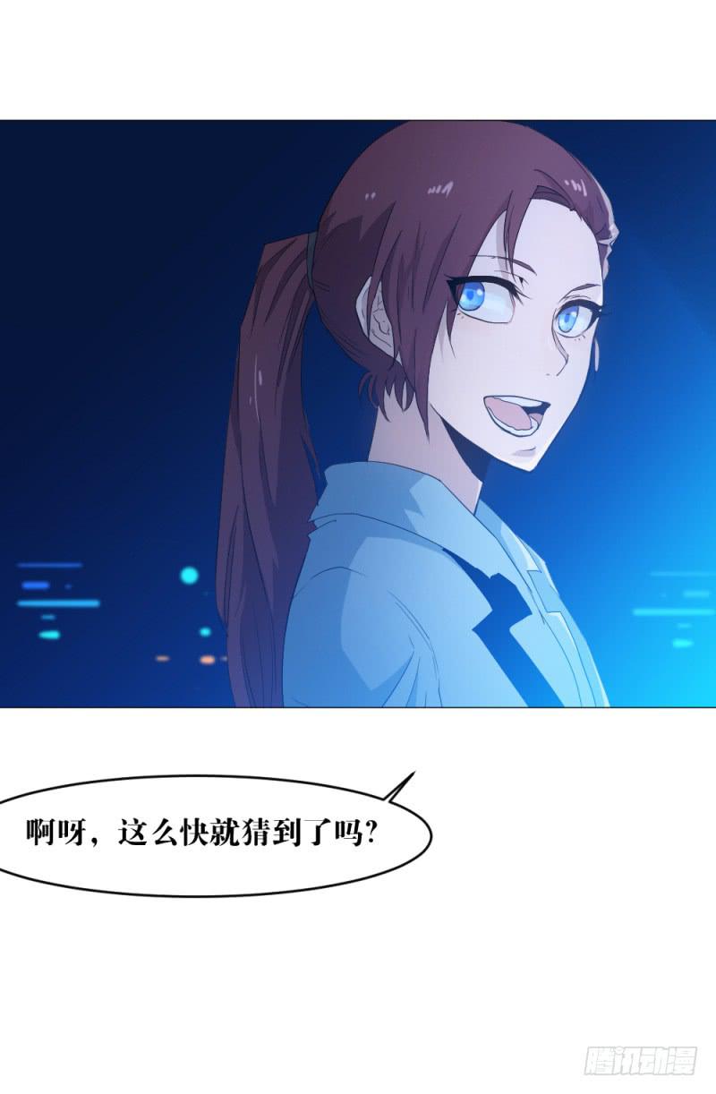 真挚的话-第26话