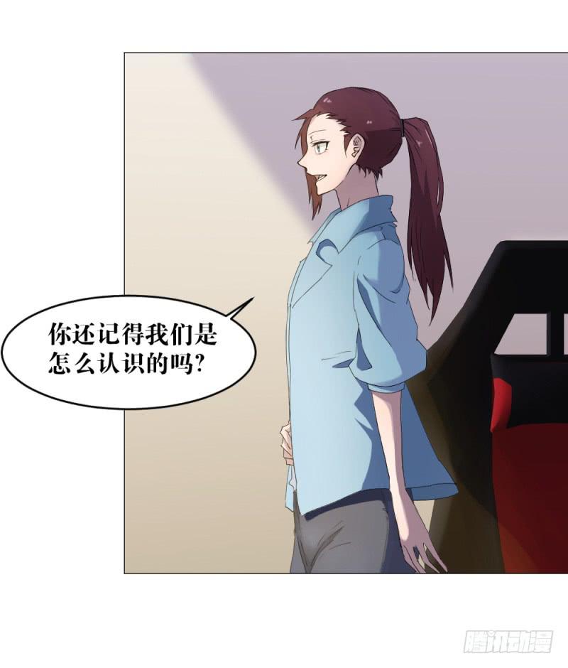 真挚的话-第26话