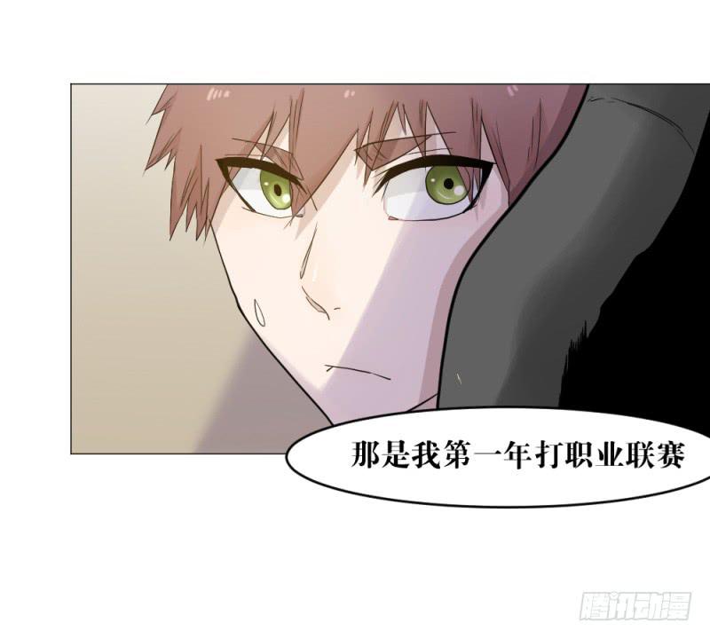 真挚的话-第26话