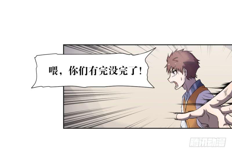 真挚的话-第26话