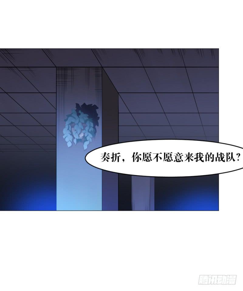 真挚的话-第26话