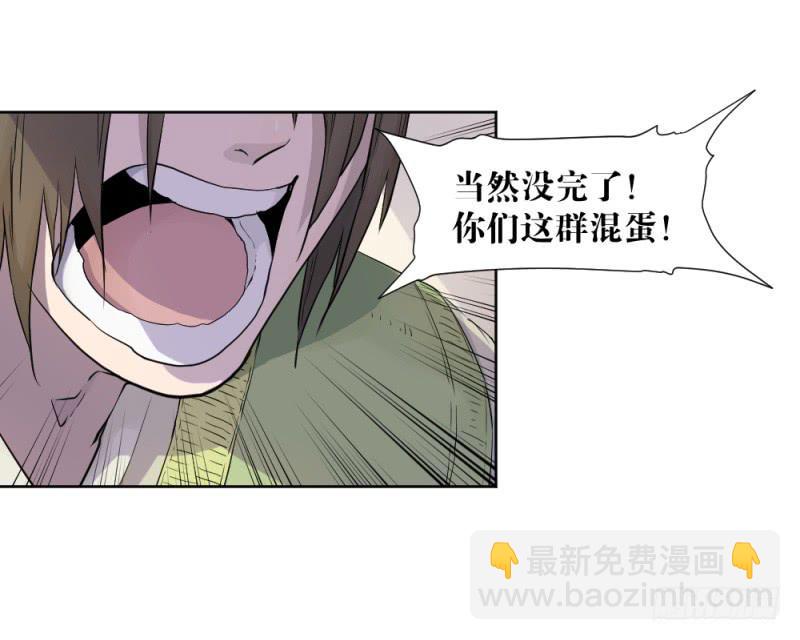 真挚的话-第26话