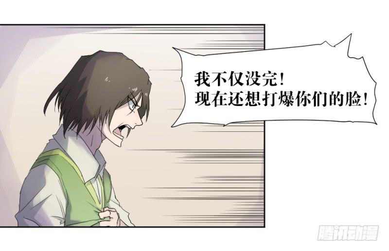 真挚的话-第26话