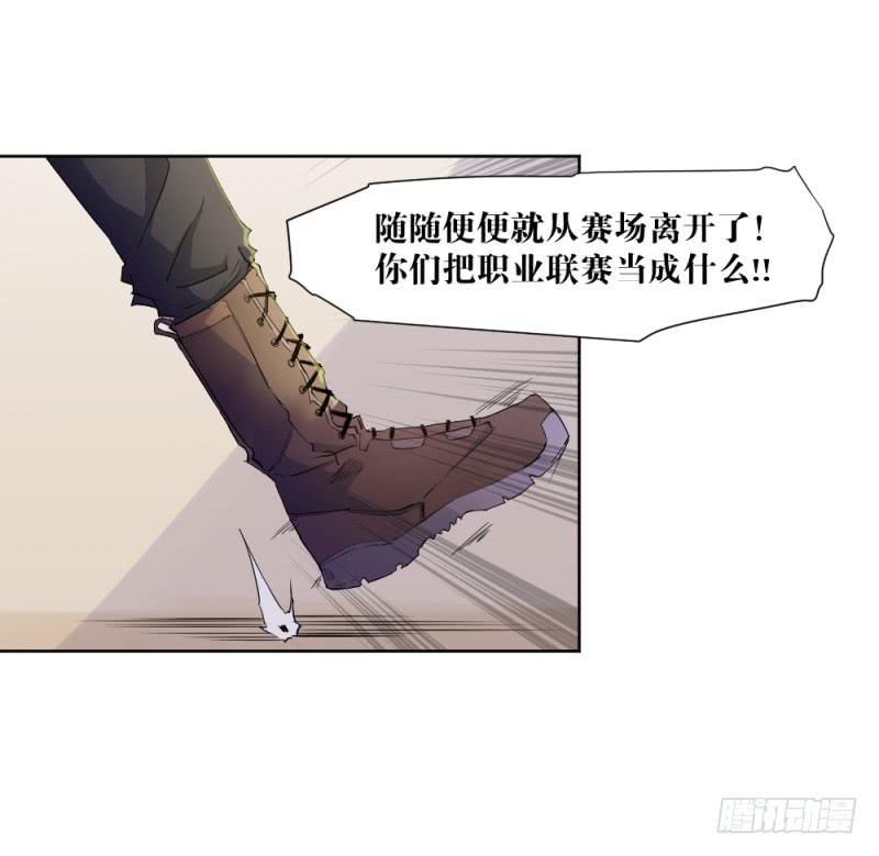 真挚的话-第26话