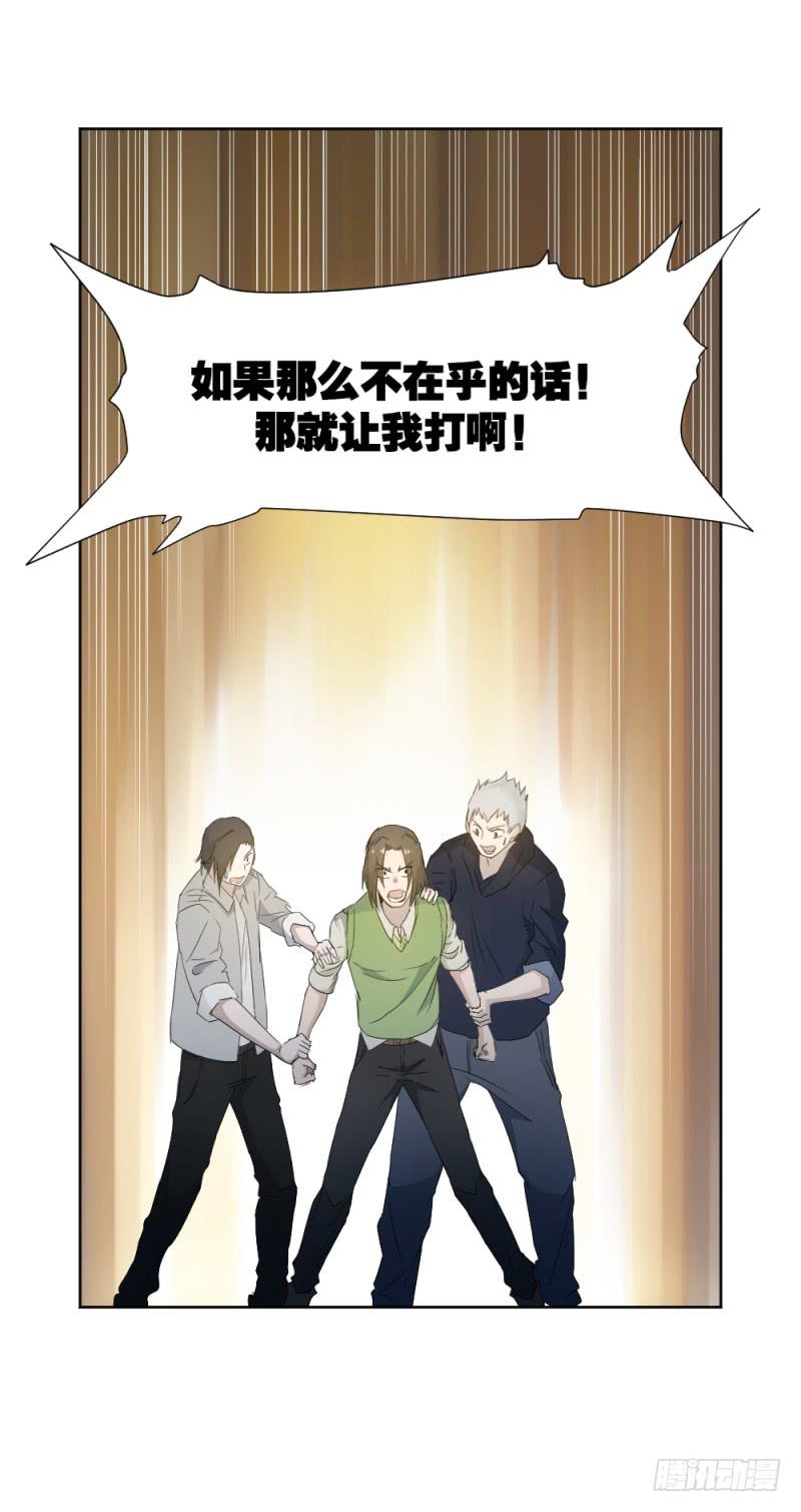 真挚的话-第26话