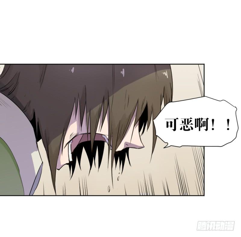 真挚的话-第26话