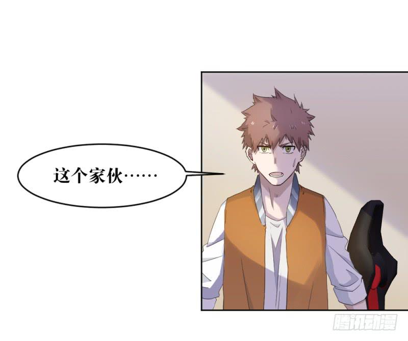 真挚的话-第26话