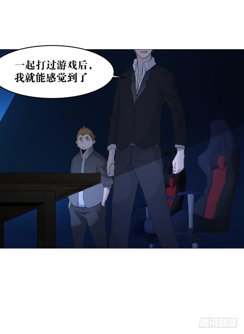 真挚的话-第26话