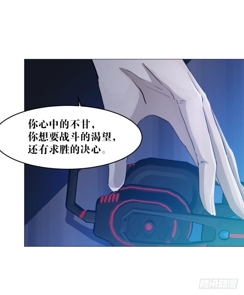 真挚的话-第26话