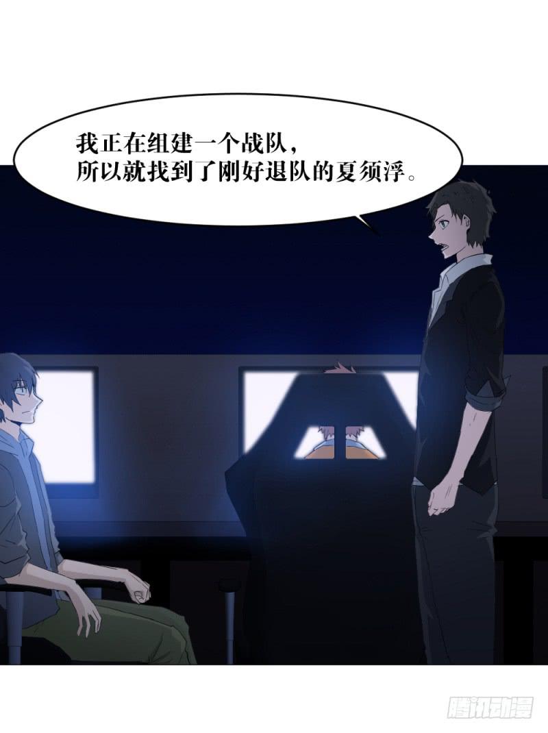 真挚的话-第26话