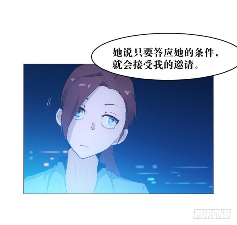 真挚的话-第26话