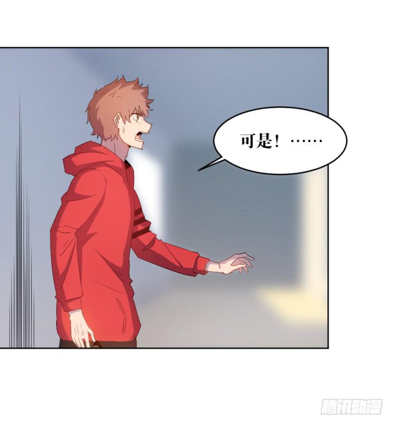 新的狼族-第28话