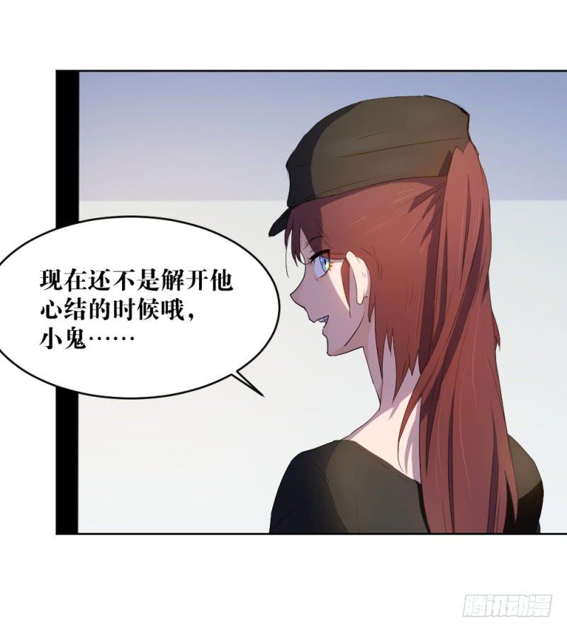 新的狼族-第28话