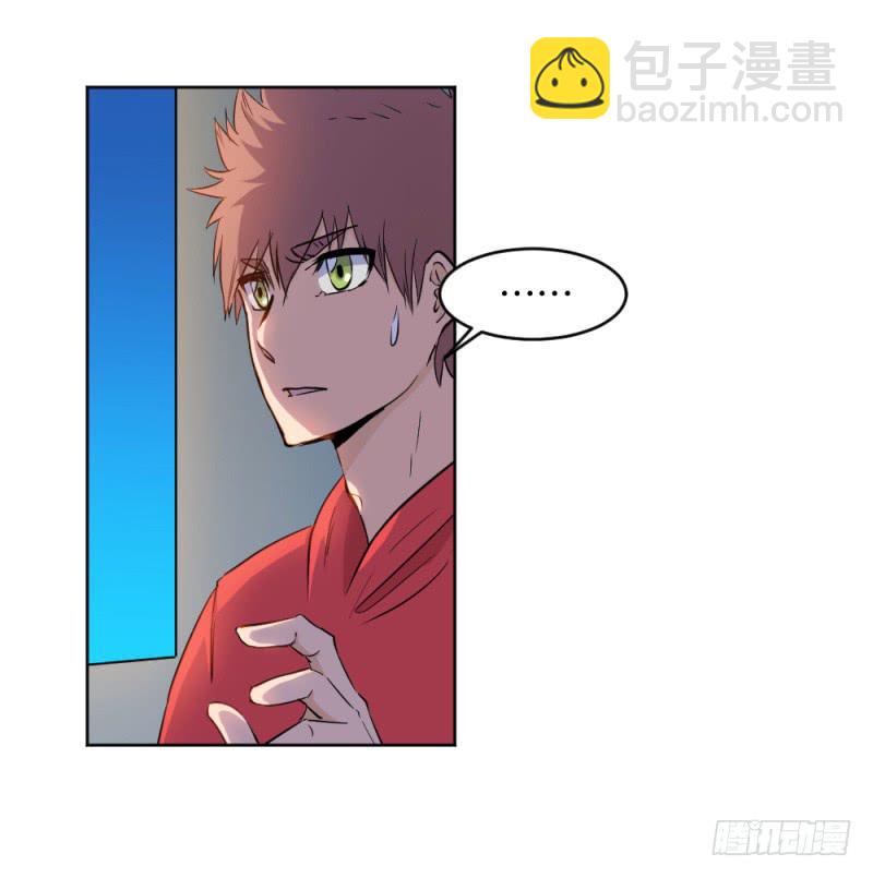 新的狼族-第28话