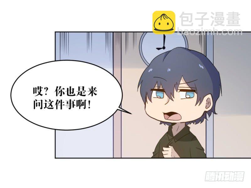 新的狼族-第28话