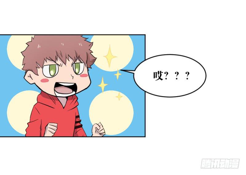 新的狼族-第28话