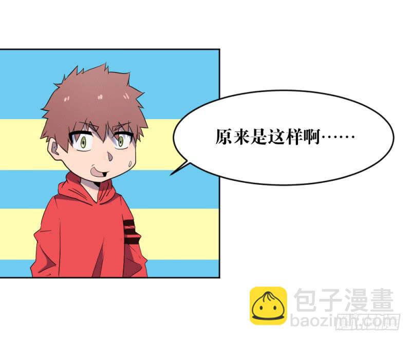 新的狼族-第28话