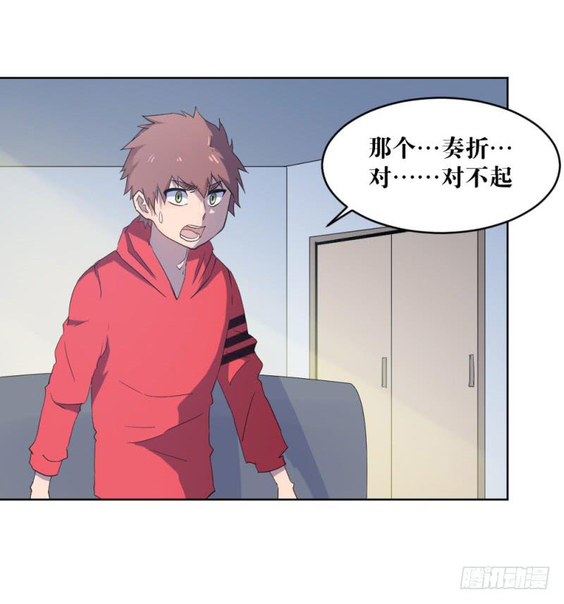 新的狼族-第28话