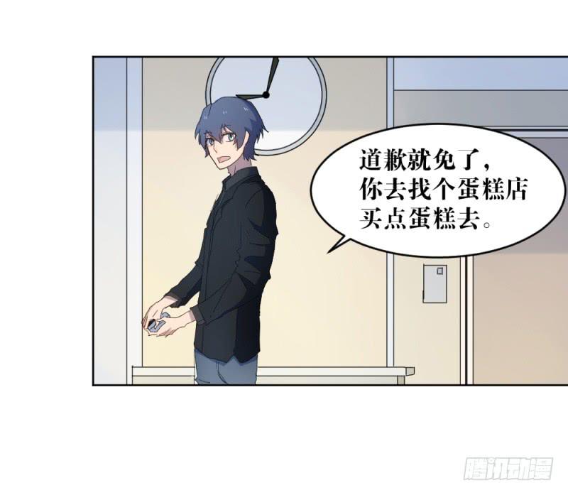 新的狼族-第28话