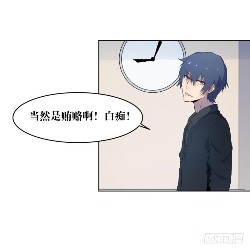 新的狼族-第28话