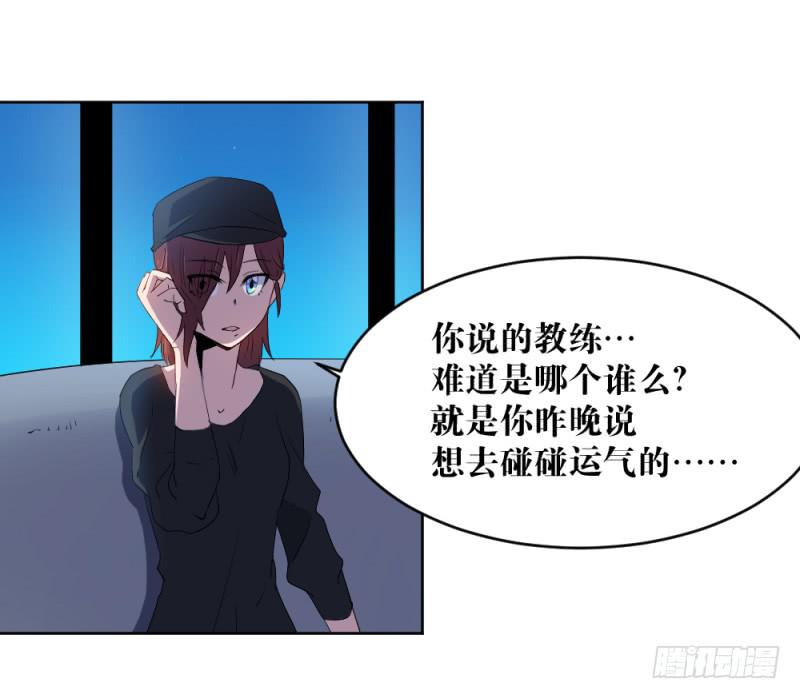 新的狼族-第28话