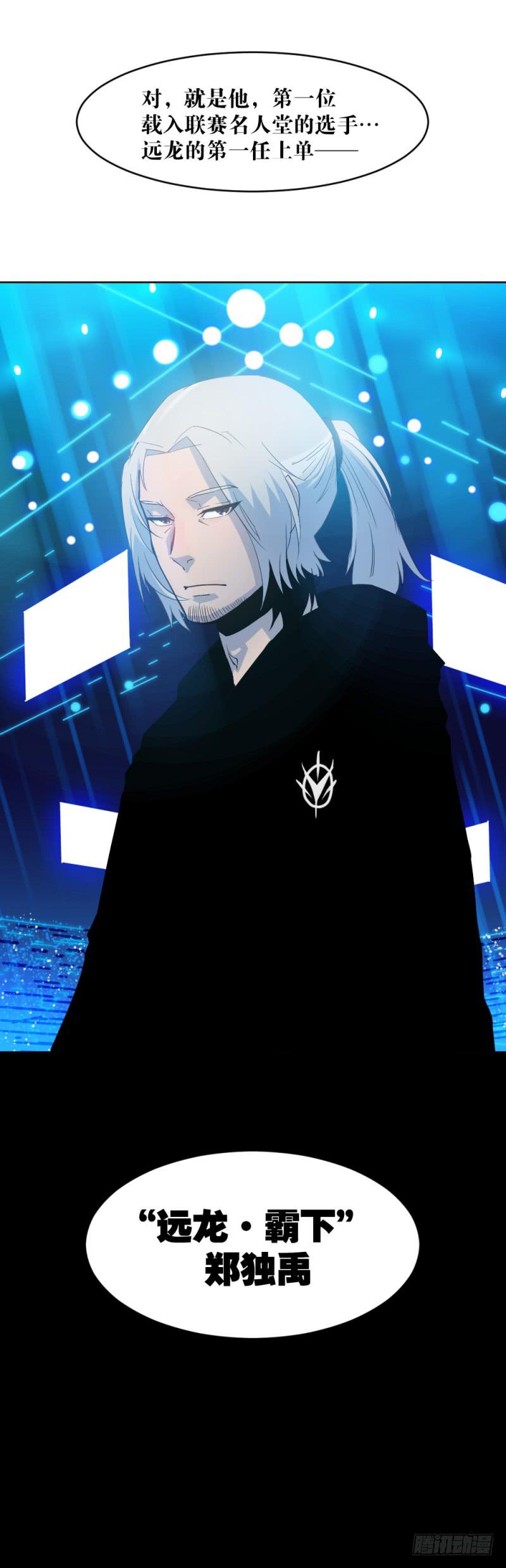 新的狼族-第28话