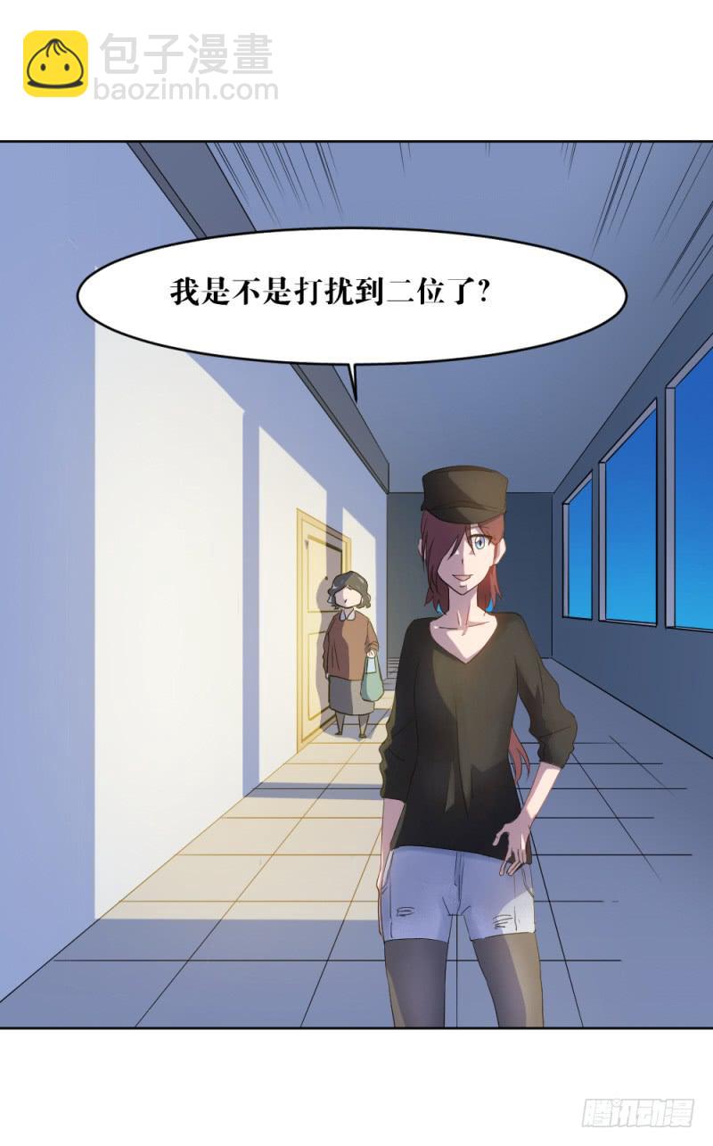 新的狼族-第28话