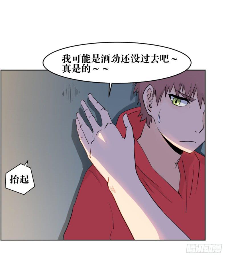 新的狼族-第28话