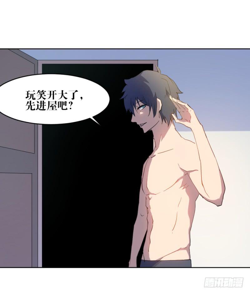 新的狼族-第28话