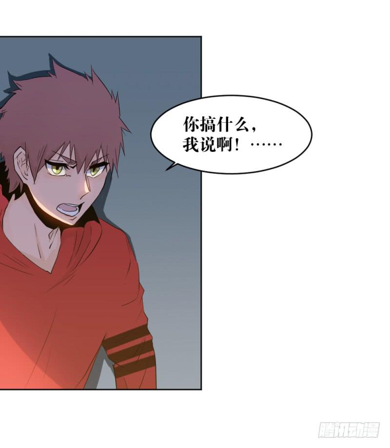 新的狼族-第28话